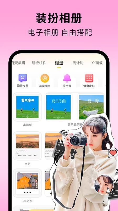 涂个组件v1.0.5