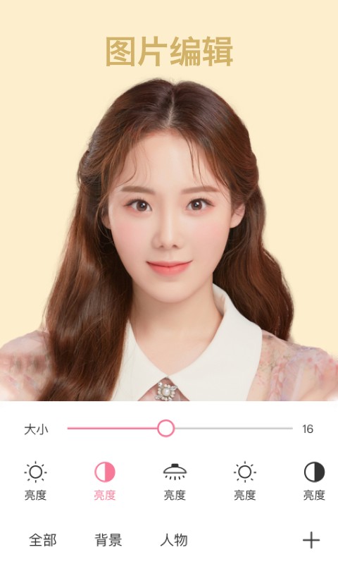 炫彩相机v1.0.5