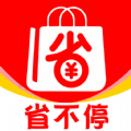 省不停v0.0.9