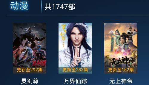 小熊TVv5.0.0