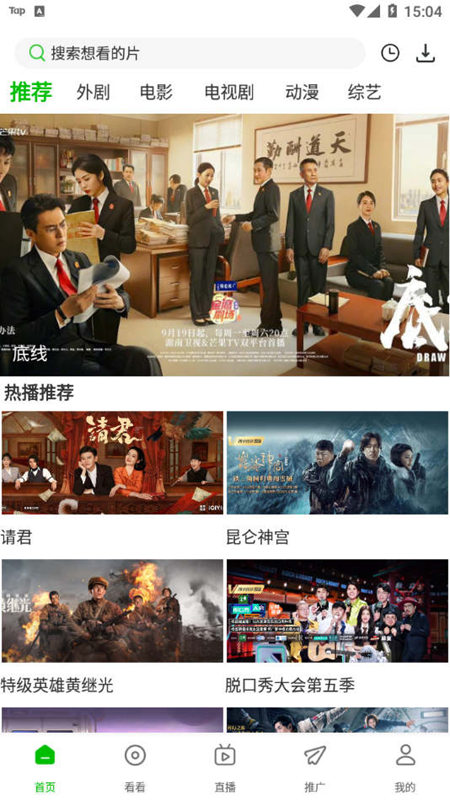 百庆影视v1.7.0