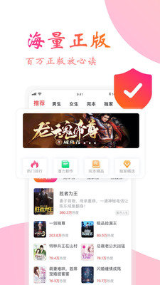 365看书无广告版v9.1.3