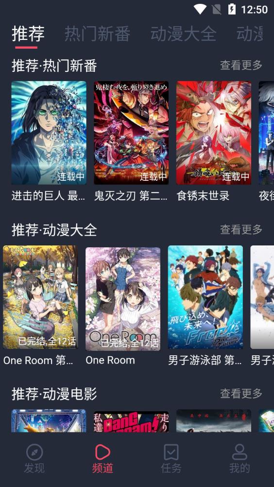打驴动漫轻量版v1.0.3.5