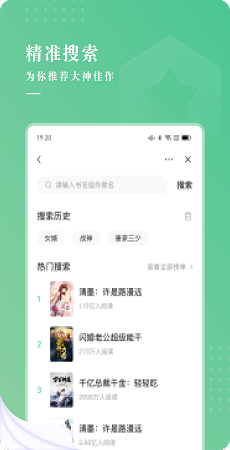 羽翠小说正版v4.1