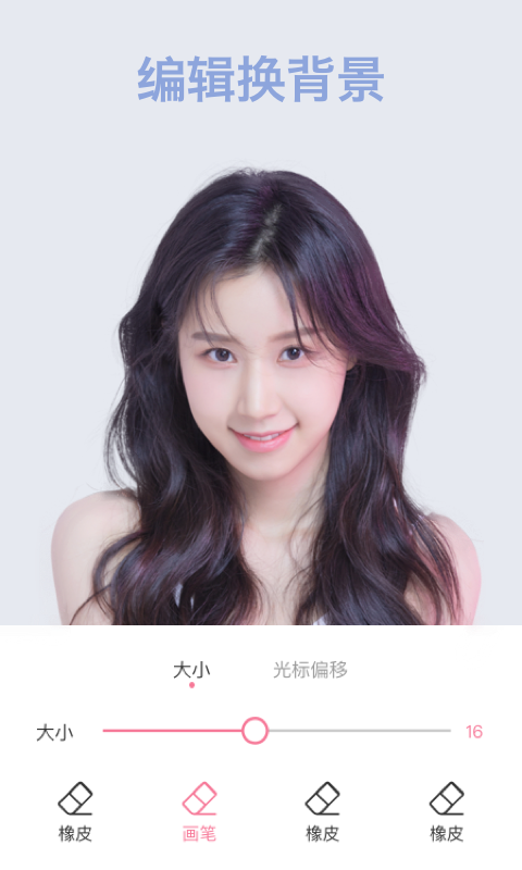 炫彩相机v1.0.5