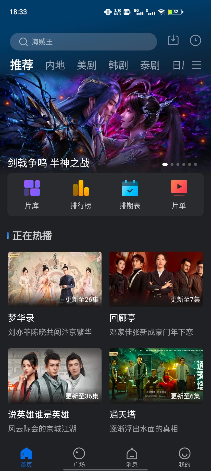 绿萝视频正版v3.5.5