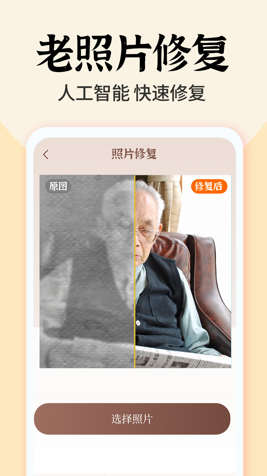 照片时光馆v1.0