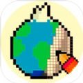 每日的艺术世界v1.2
