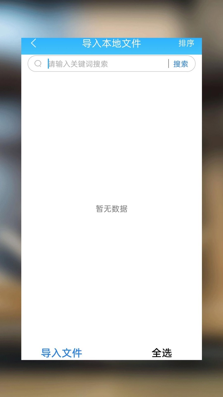 海棠小说最新版本v1.1.6