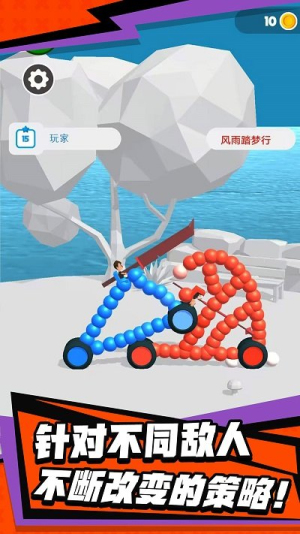 画线角斗v1.0.0