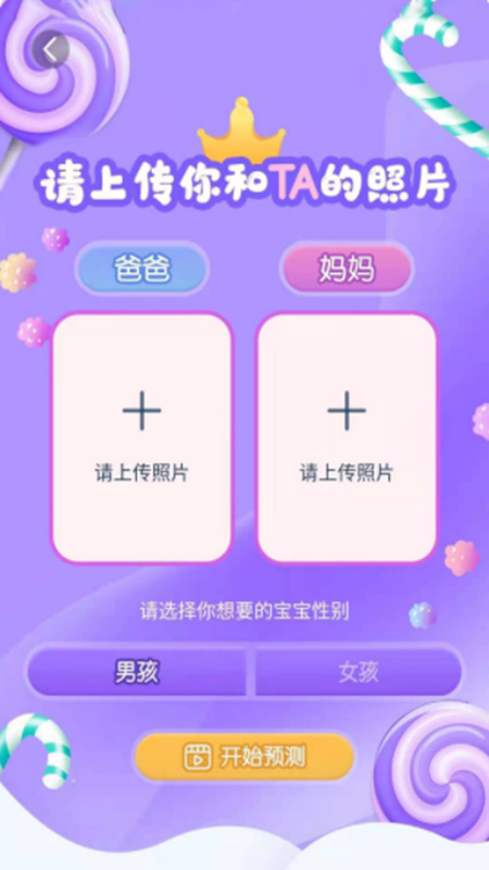 抱抱熊相机v1.0.0