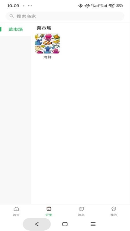 营联宝v1.1.7
