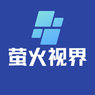 萤火视界v5.0.5