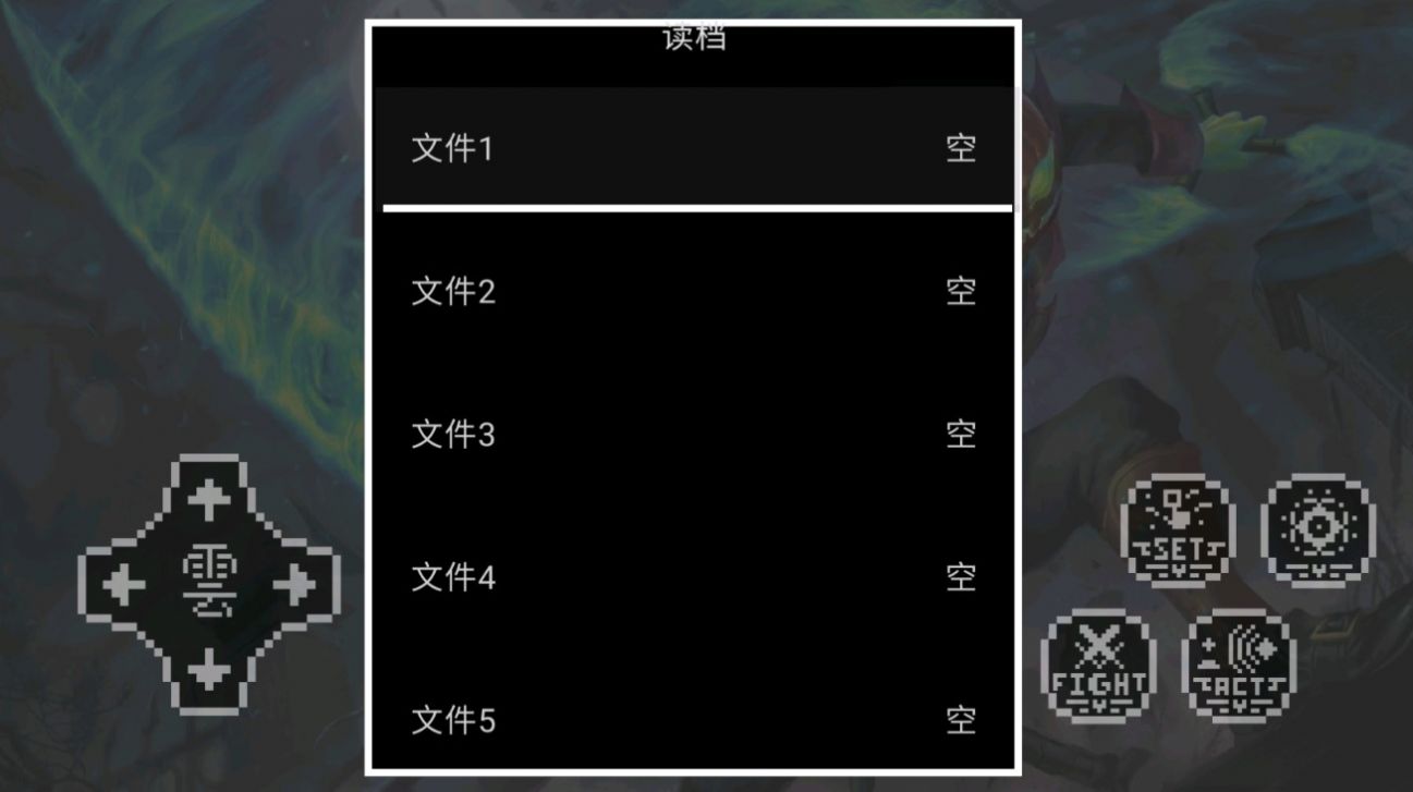 黑恶传说v22.08.092217