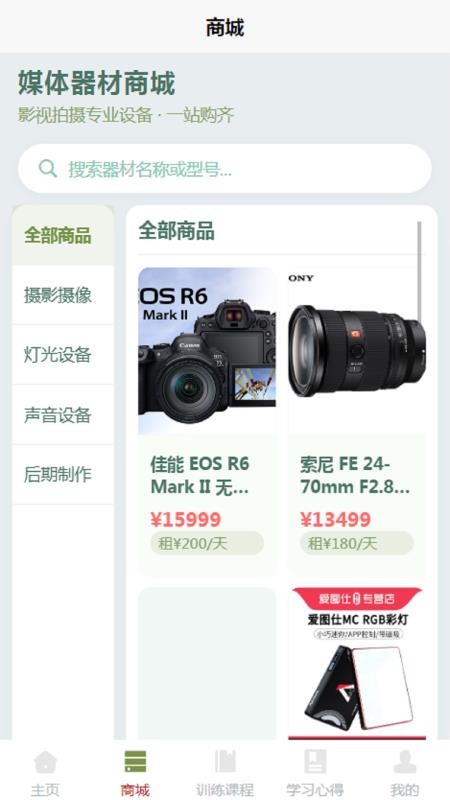 GMYSv1.0.0