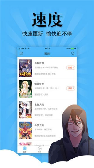 扑飞动漫旧版v3.0.0