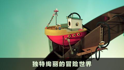 爷爷的城市v1.2.1