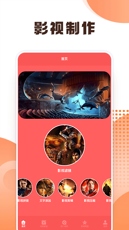 天天看剧播放器v1.1