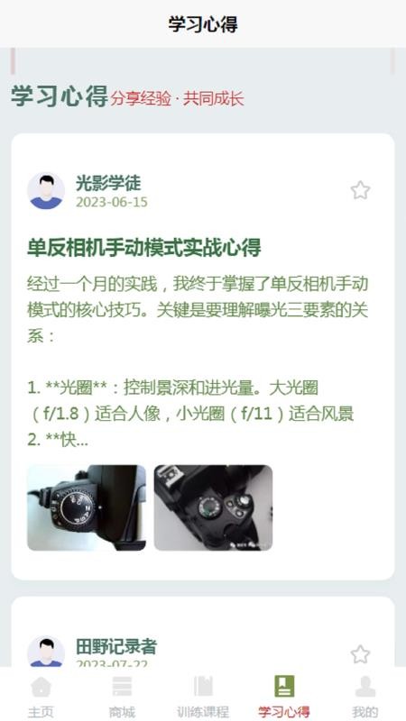 GMYSv1.0.0