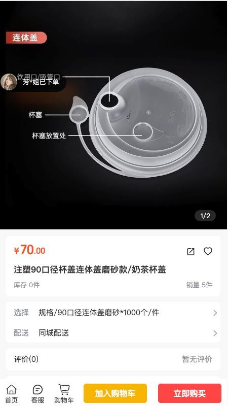 帮运公v1.2.5