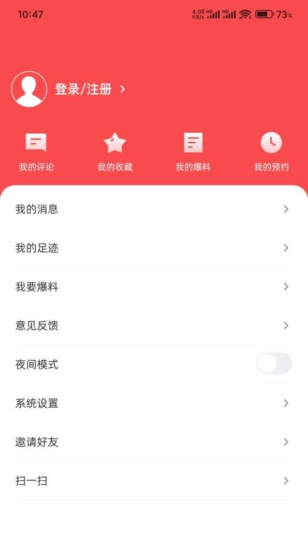 那坡融媒v1.5.193