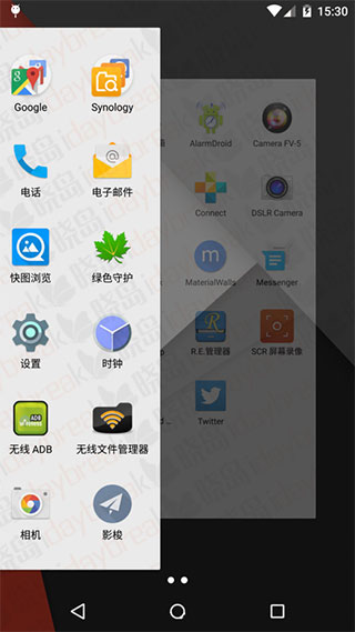 Nova启动器旧版v7.2