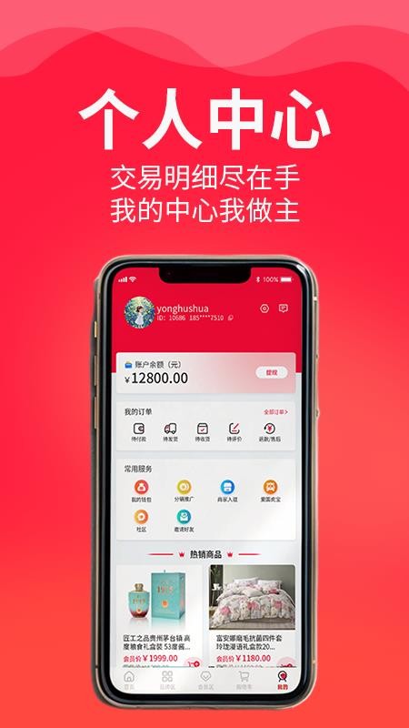 虎宝v1.0.1