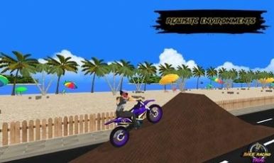 越野车试验v1.0.04