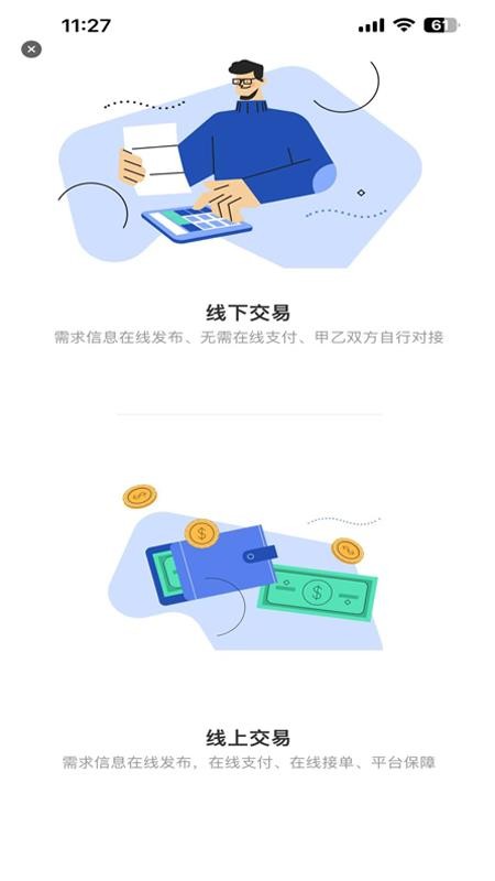 工链保v1.0.96