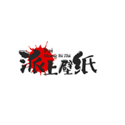 派上壁纸v10