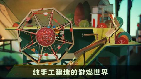 爷爷的城市v1.2.1
