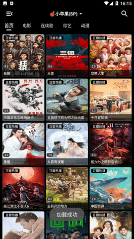 夕颜影视v0.0.1