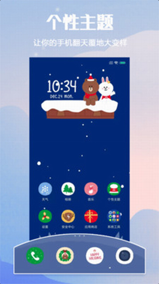 小米主题国际版v3.1.6.2