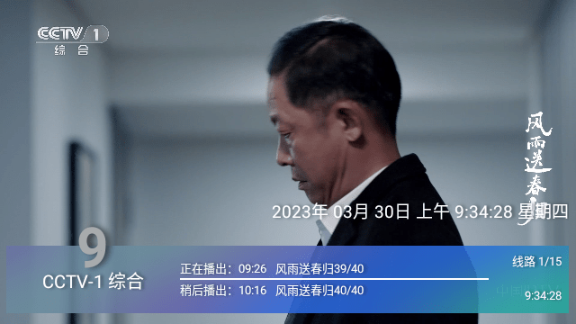 云梦TVv1.1.0