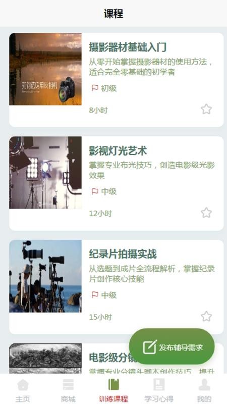GMYSv1.0.0