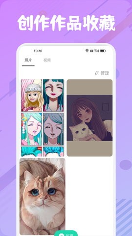他face相机v1.1
