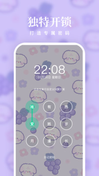 清风壁纸v1.7.0
