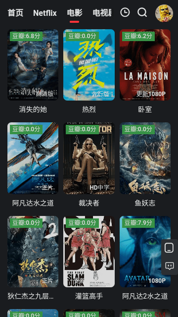 飞侠影视v1.0