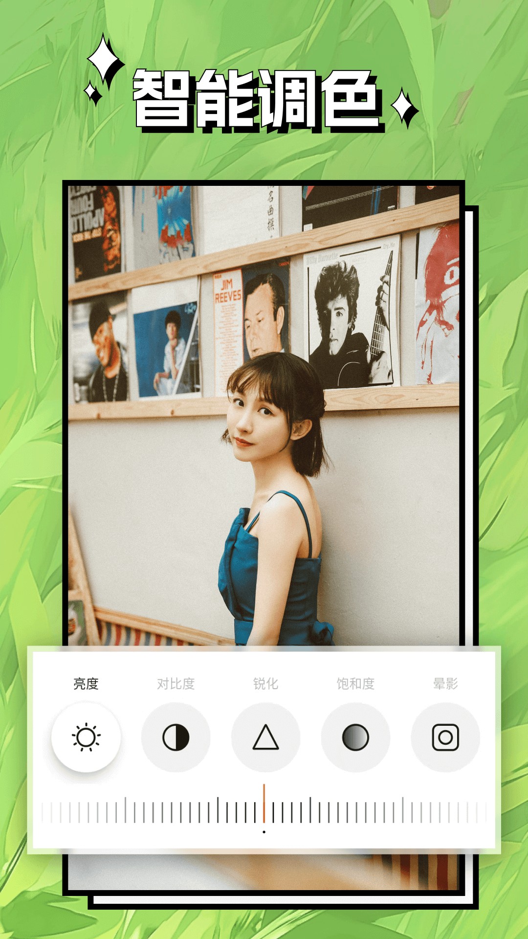 清风相机v1.0.0.101