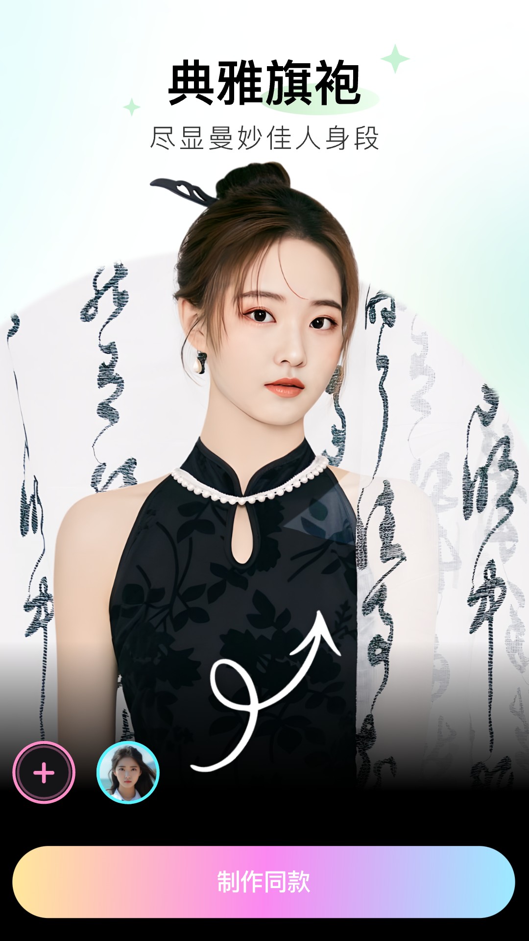 必拍相机v1.0.0
