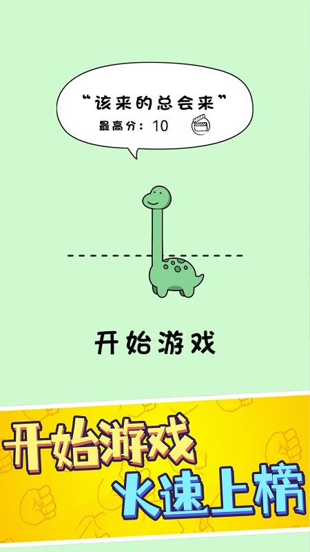 鹿哥的魔性节奏v1.1