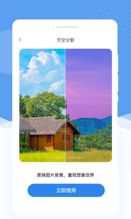 懂美相机v1.0.0