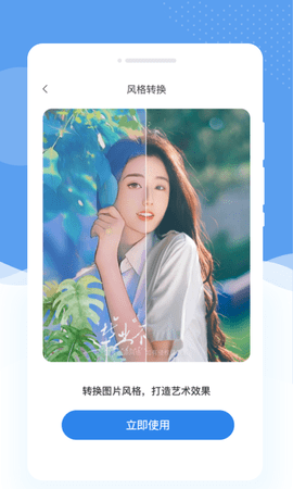懂美相机v1.0.0