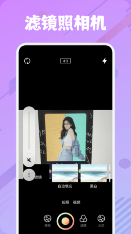 他face相机v1.1