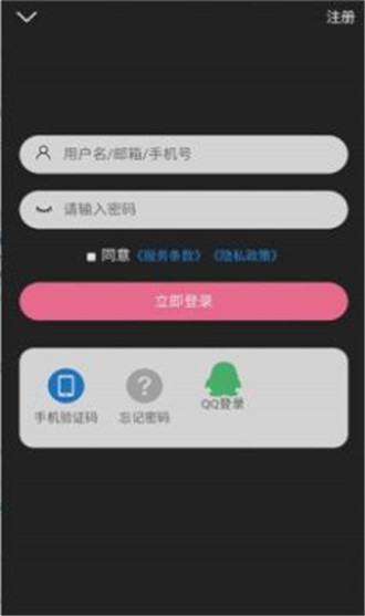 次元派漫画v8.7.3