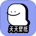 天天桌面壁纸v1.0.0
