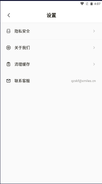 千幻主题v1.7.0