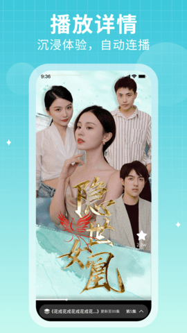 磁力短剧v2.8.2