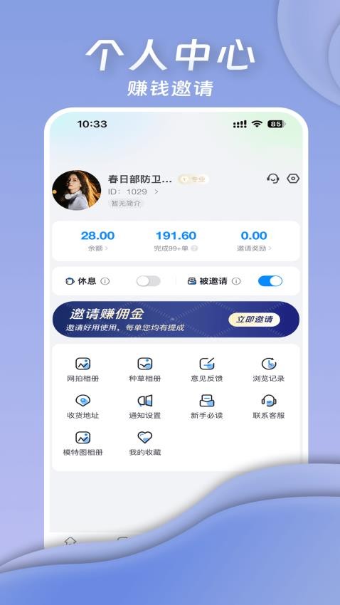 多彩往拍v1.0.6