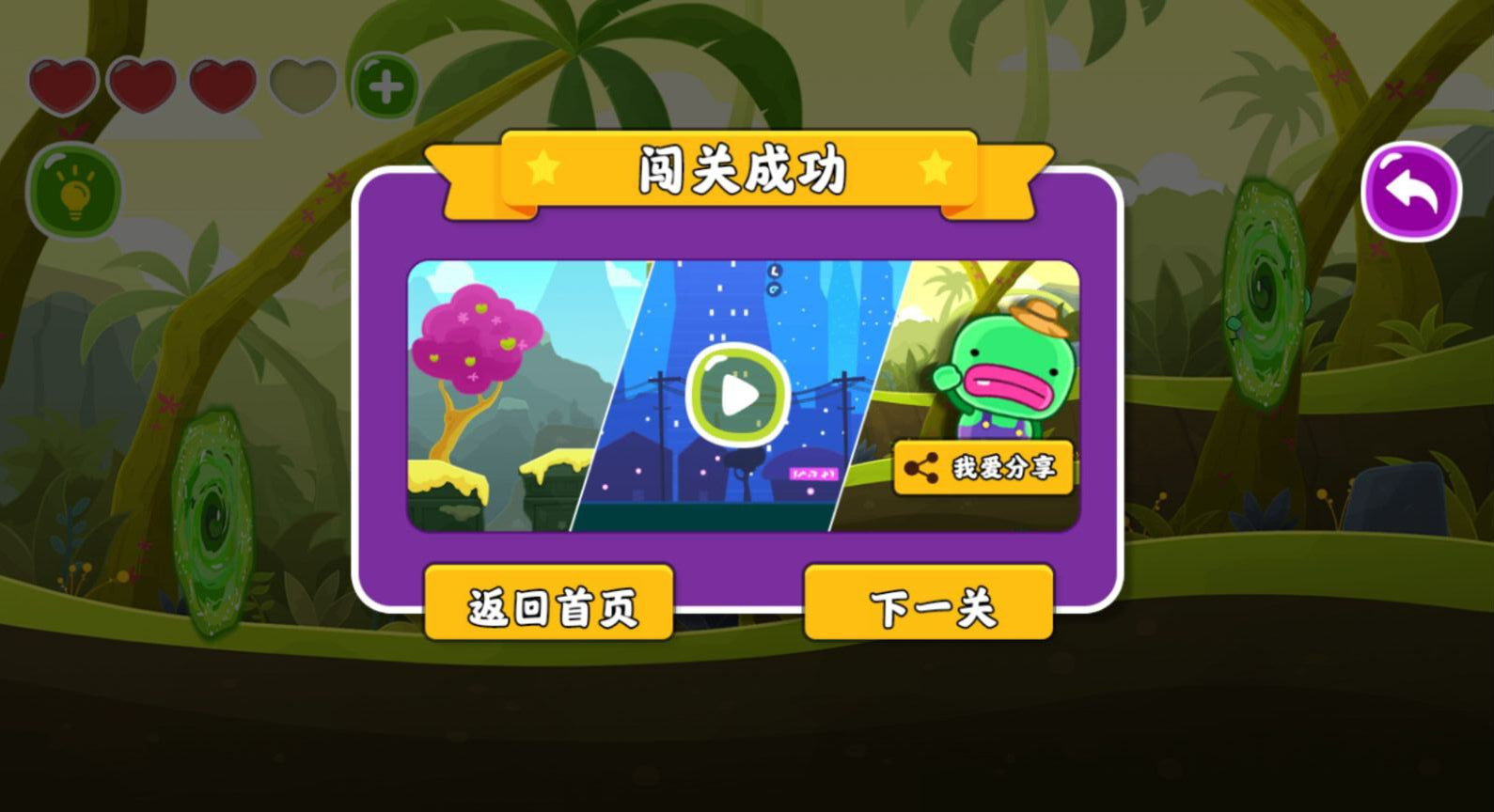 这个我不会v1.0